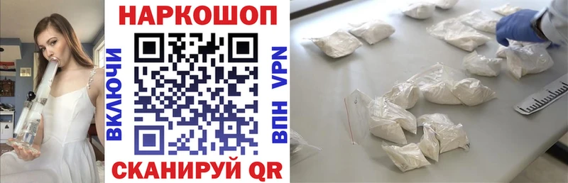 Все наркотики Новоульяновск A-PVP  Бутират  ГАШ 