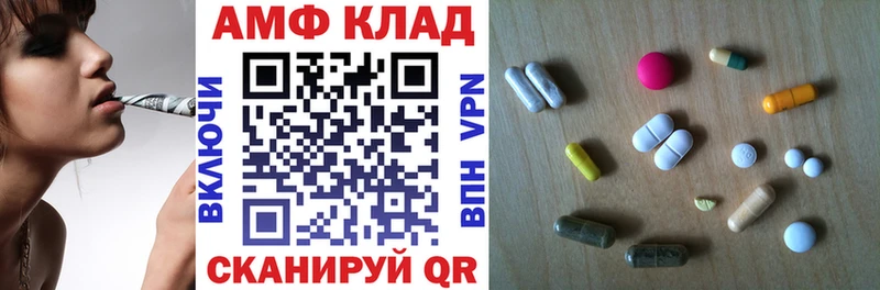 darknet официальный сайт  Новоульяновск  АМФ Розовый 