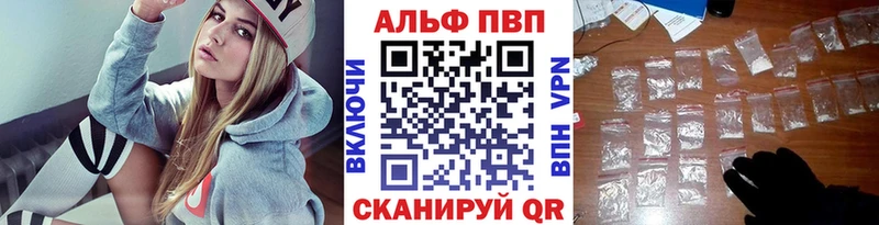Alpha PVP VHQ Новоульяновск