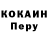Кетамин VHQ Jacka Bean