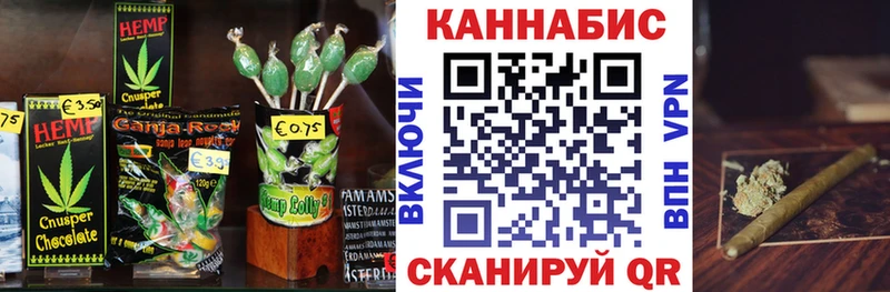 гидра tor  Новоульяновск  Canna-Cookies марихуана 