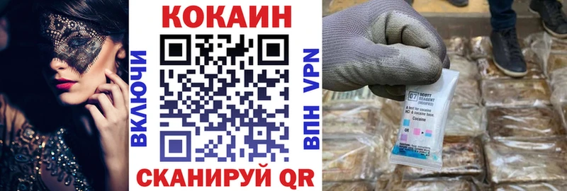 COCAIN FishScale  площадка формула  Новоульяновск 