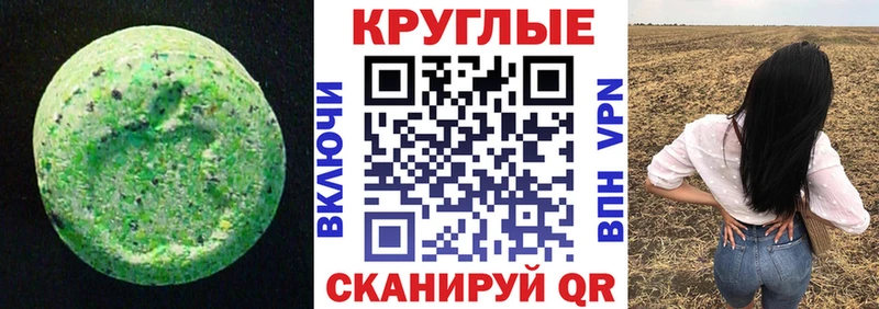 кракен рабочий сайт Новоульяновск Ecstasy 300 mg