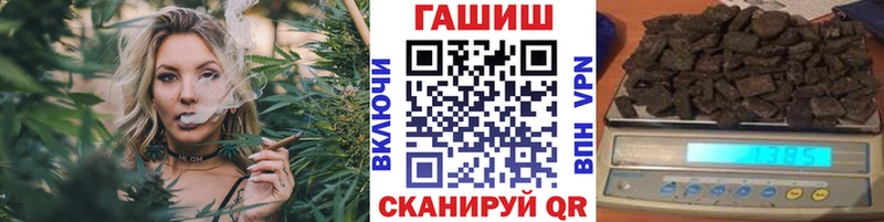 где купить   Новоульяновск  ГАШ 40% ТГК 