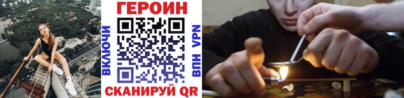 сайты даркнета наркотические препараты  Новоульяновск  Героин VHQ 