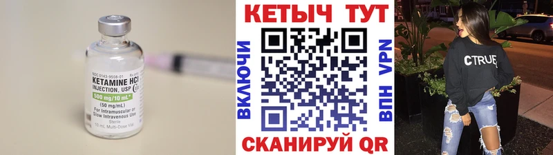 мега ONION  это состав  КЕТАМИН ketamine  где найти   Новоульяновск 