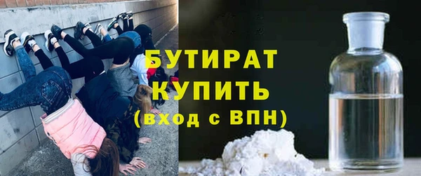ALPHA-PVP Няндома