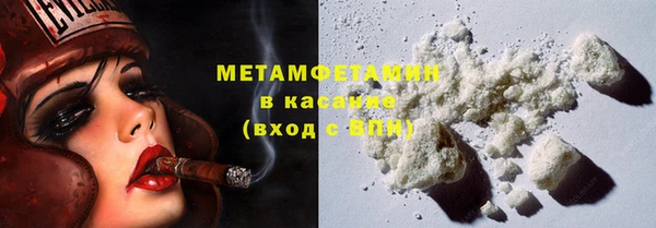трава Новозыбков