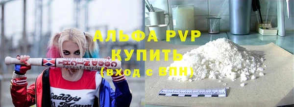 трава Новозыбков