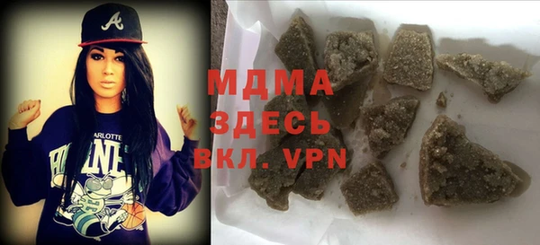 твердый Новокубанск