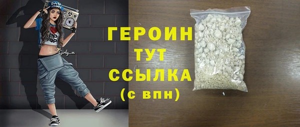 трава Новодвинск