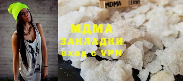 твердый Новокубанск