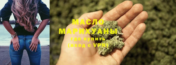 трава Новодвинск