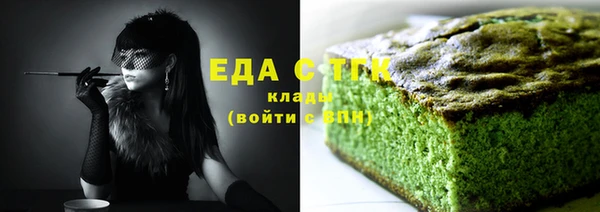 трава Новозыбков