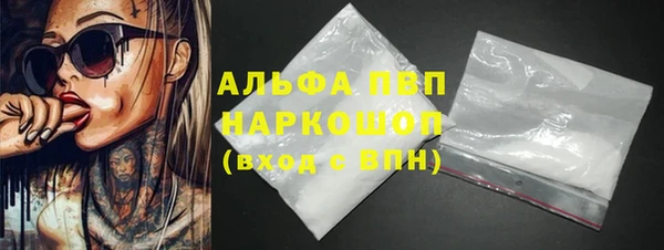 твердый Новокубанск