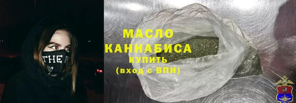 трава Новодвинск