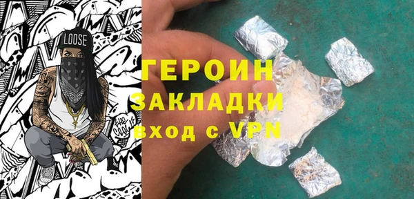 трава Новодвинск