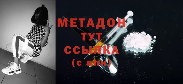 марихуана Нефтекумск