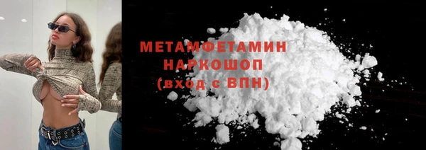 трава Новозыбков