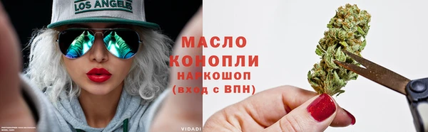 трава Новодвинск