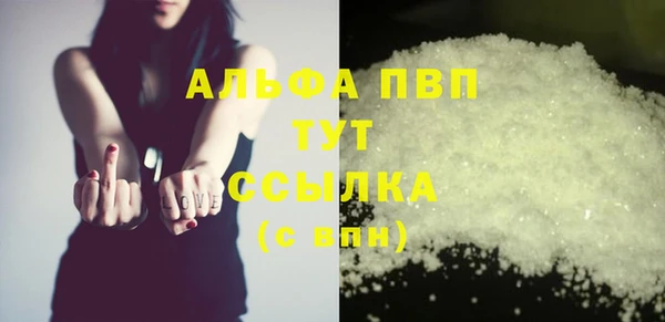 твердый Новокубанск