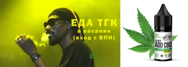 трава Новодвинск
