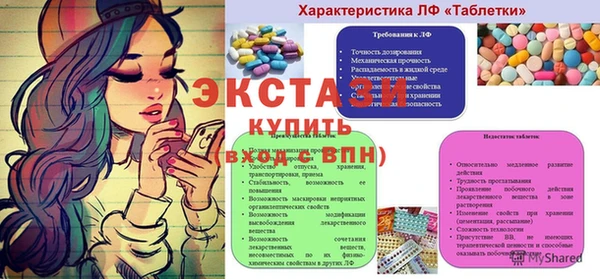 трава Новодвинск