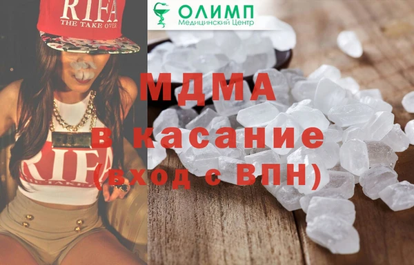 трава Новозыбков