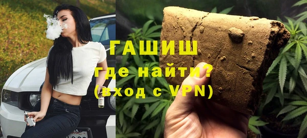 трава Новодвинск