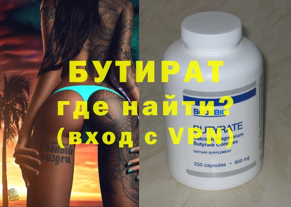 трава Новодвинск