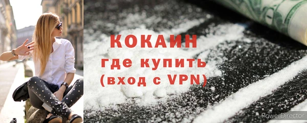 трава Новодвинск