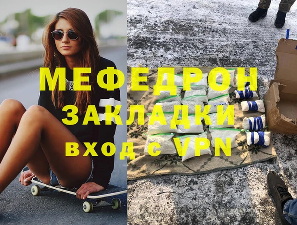 МДПВ Нязепетровск