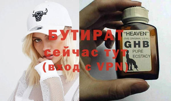 героин Нягань