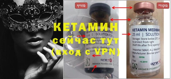 трава Новозыбков