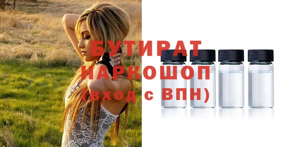 кокаин VHQ Нефтегорск