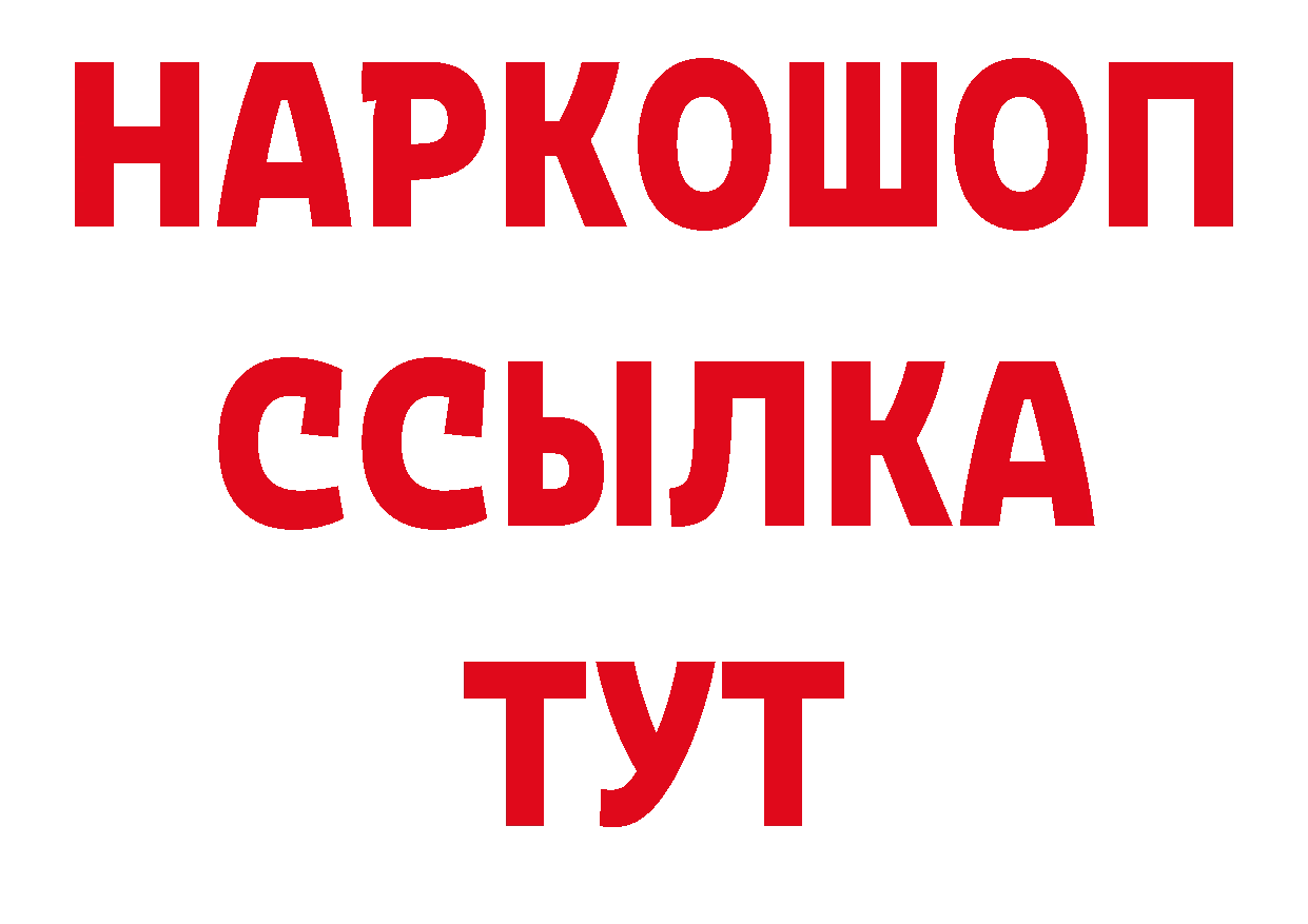 Каннабис индика как войти маркетплейс гидра Новоульяновск