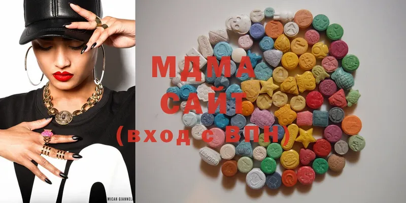 MDMA молли  сколько стоит  Новоульяновск 