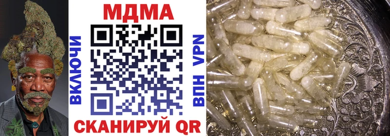 МДМА crystal  OMG как войти  Новоульяновск 